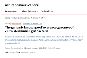 华大发布大规模人类肠道可培养细菌基因组图谱.png